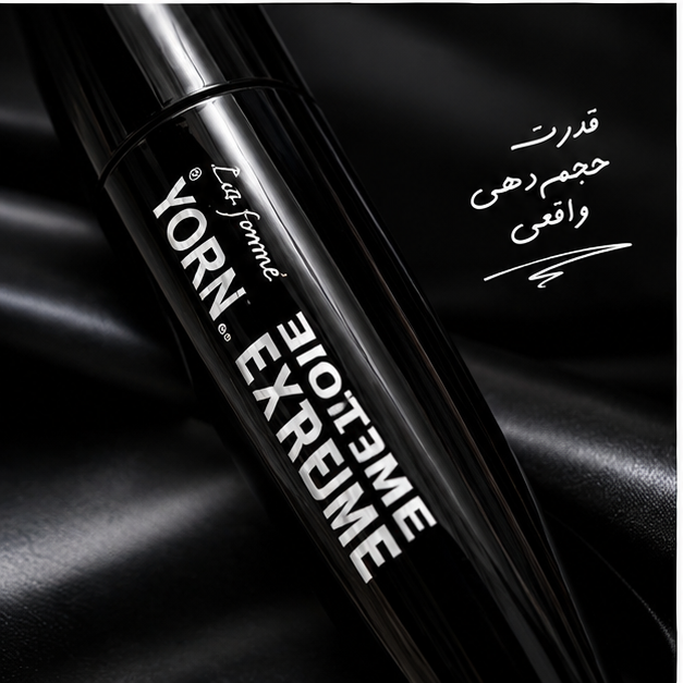 ریمل یورن مدل Extreme Volume | اکستریم ولوم