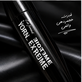 ریمل یورن مدل Extreme Volume | اکستریم ولوم