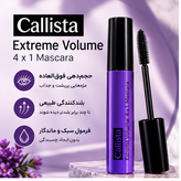 ریمل کالیستا Extreme Volume 4×1 | ریمل حجمدهنده و بلندکننده