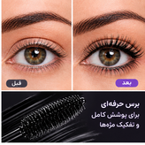 ریمل کالیستا Extreme Volume 4×1 | ریمل حجمدهنده و بلندکننده